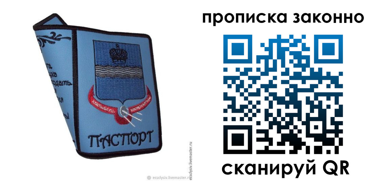 регистрация для дет. сада в Майкопе