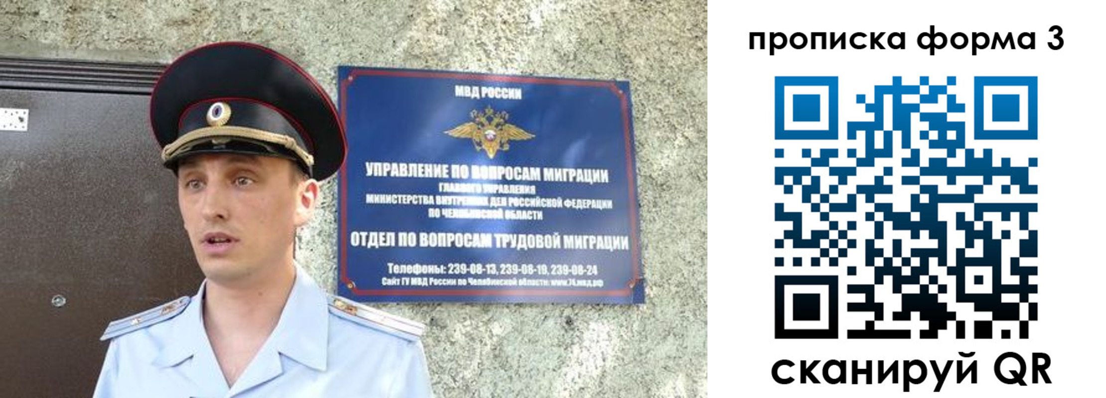 временная регистрация недорого в Майкопе