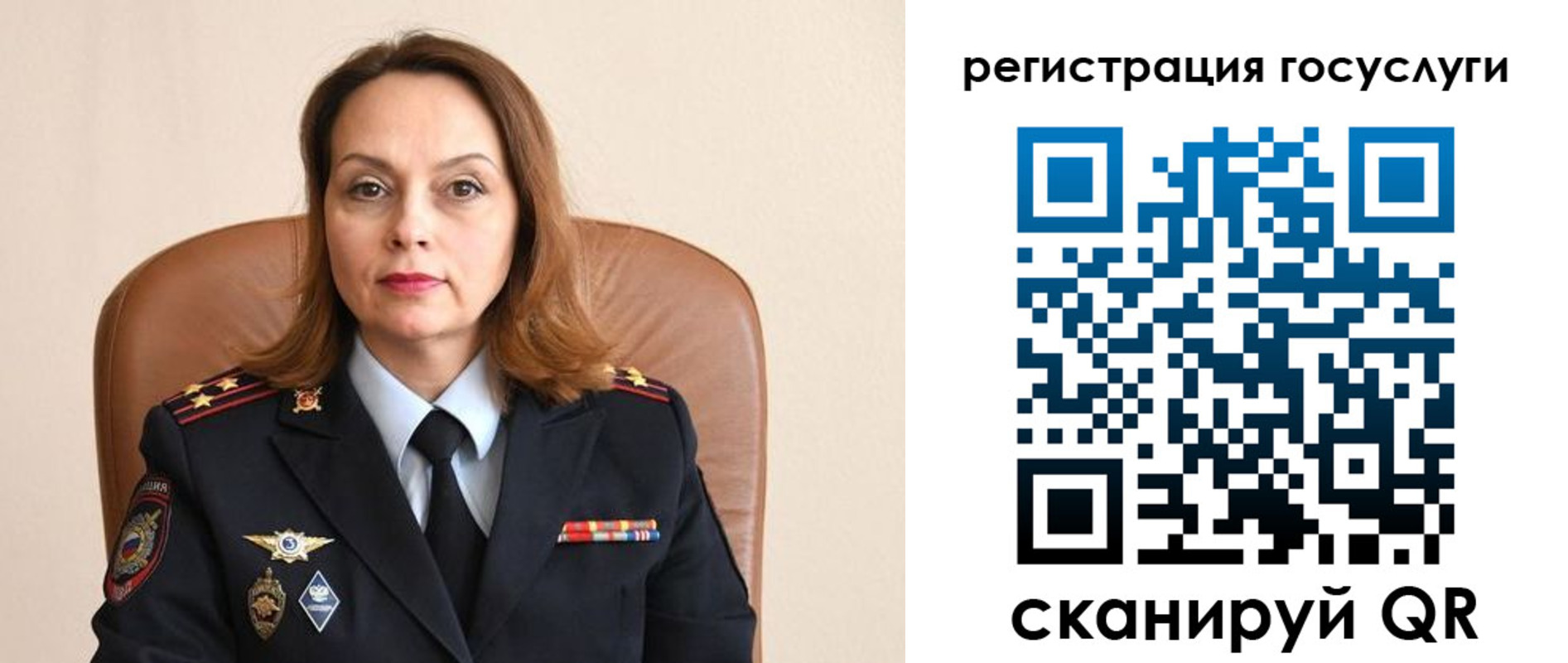 прописка в Майкопе